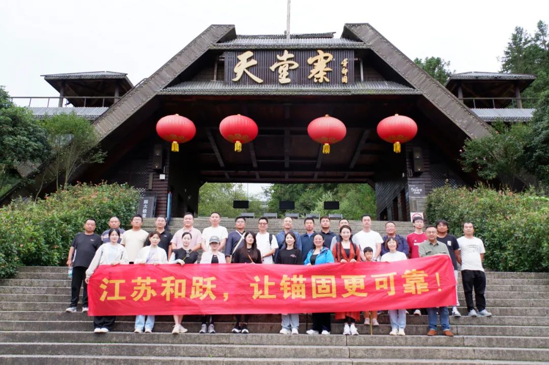 皖西三日行，穿越云海與歷史的旅程